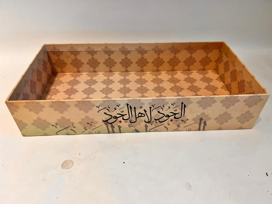 GIFT BOX AL JOUDGIFT