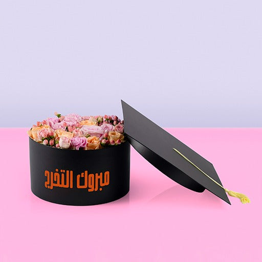 Graduation Hat